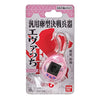 Evangelion Evatchi (Mari EVA-08) - Tamagotchi Toy Tamagotchi   