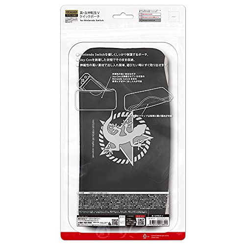 Keys Factory Quick Pouch (Shin Megami Tensei V) - (NSW) Nintendo Switch (Japanese Import) Accessories Keys Factory   
