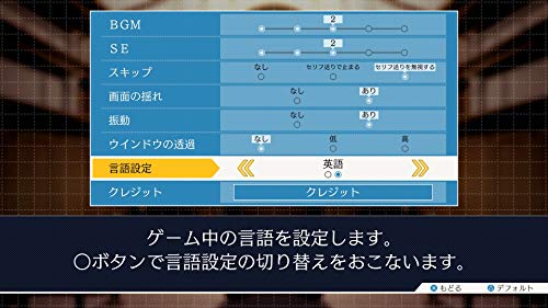 Phoenix Wright: Ace Attorney Trilogy - (PS4) PlayStation 4 (Japanese Import) Video Games Capcom