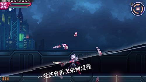 Azure Striker Gunvolt: Striker Pack - (PS4) PlayStation 4 Video Games Nighthawk Interactive   
