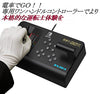 Densha de GO!! One Handle Controller - (NSW) Nintendo Switch (Japanese Import) Accessories ZUIKI Co Ltd   