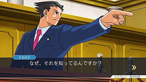 Phoenix Wright: Ace Attorney Trilogy - (PS4) PlayStation 4 (Japanese Import) Video Games Capcom