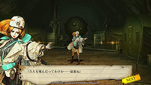 Undernauts: Labyrinth of Yomi - (PS4) PlayStation 4 Video Games Aksys   