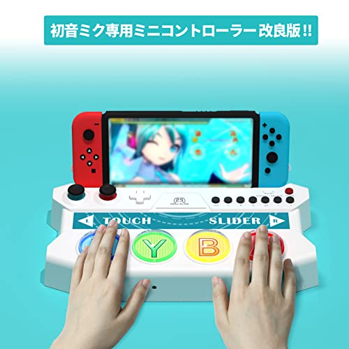 Hatsune Miku Project DIVA Future Tone DX Mini Controller (White) - (NSW) Nintendo Switch (Japanese Import) Accessories PEGA GAME   