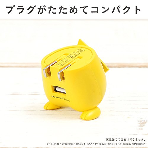 Hamee Pokemon USB AC Wall Plug | J&L Game Hamee Pokemon USB AC Wall Plug | J&L Game