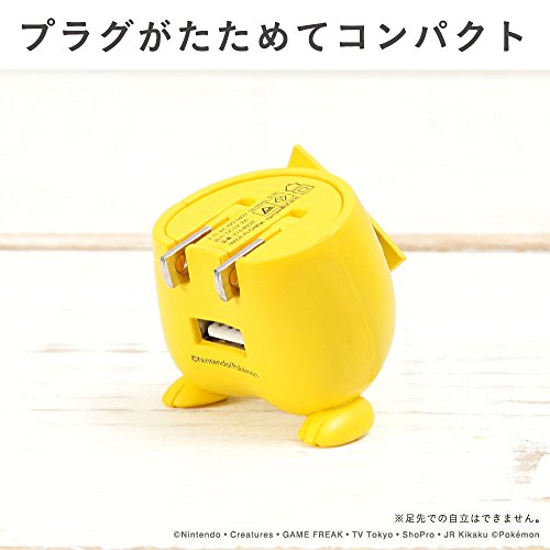 Hamee Pokemon USB AC Wall Plug Toys Hamee   