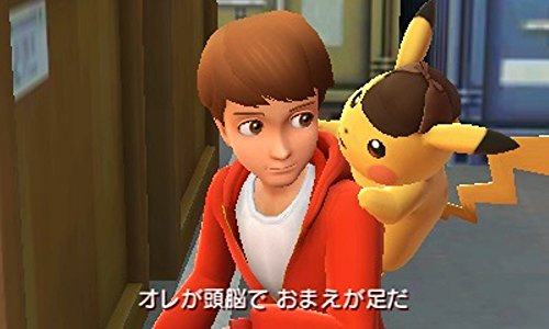 Meitantei Pikachu - Nintendo 3DS  [Pre-Owned] (Japanese Import) Video Games Nintendo   