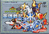 SD Gundam World Gachapon Senshi 3: Eiyuu Senki - (FC) Nintendo Famicom [Pre-Owned] (Japanese Import) Video Games Bandai   