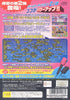 Dream Audition 2 - (PS2) PlayStation 2 [Pre-Owned] (Japanese Import) Video Games Jaleco Entertainment   