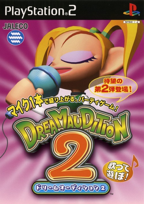 Dream Audition 2 - (PS2) PlayStation 2 [Pre-Owned] (Japanese Import) Video Games Jaleco Entertainment   