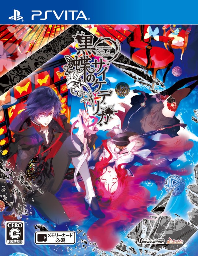 Kokuchou no Psychedelica - (PSV) PlayStation Vita (Japanese Import) Video Games Idea Factory   