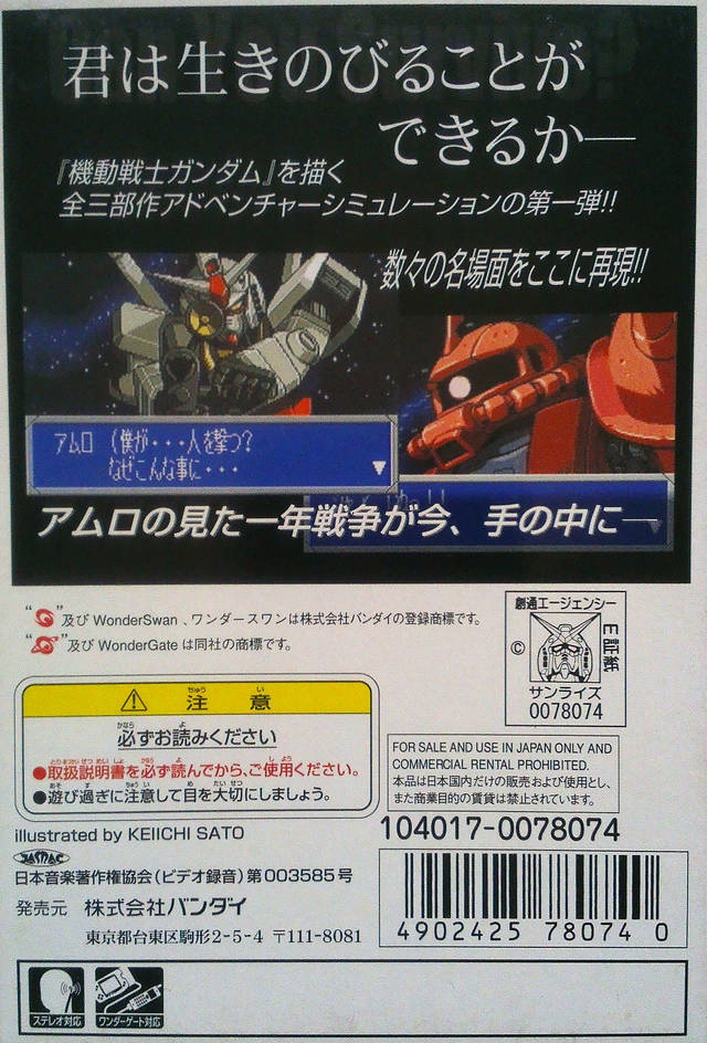 Kidou Senshi Gundam Vol. 1 SIDE7 - (WSC) WonderSwan Color [Pre-Owned] (Japanese Import) Video Games Bandai   