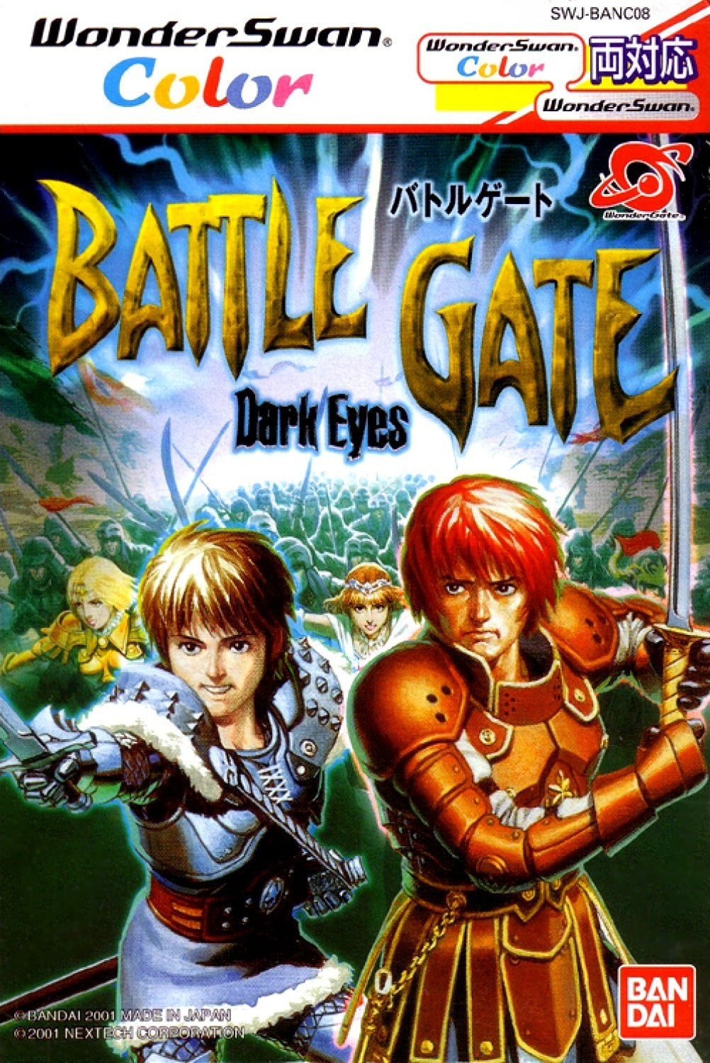 Dark Eyes: BattleGate - (WSC) WonderSwan Color [Pre-Owned] (Japanese Import) Video Games Bandai   