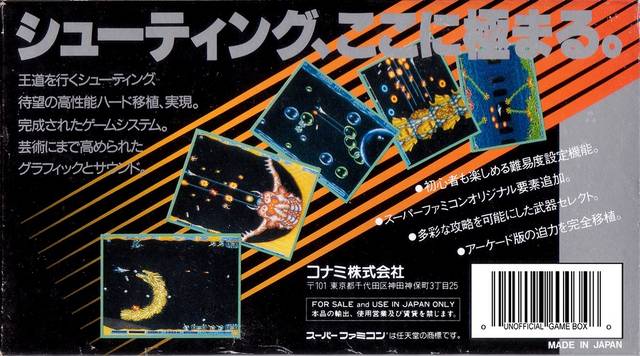 Gradius III - Super Famicom (Japanese Import) [Pre-Owned] Video Games Konami   