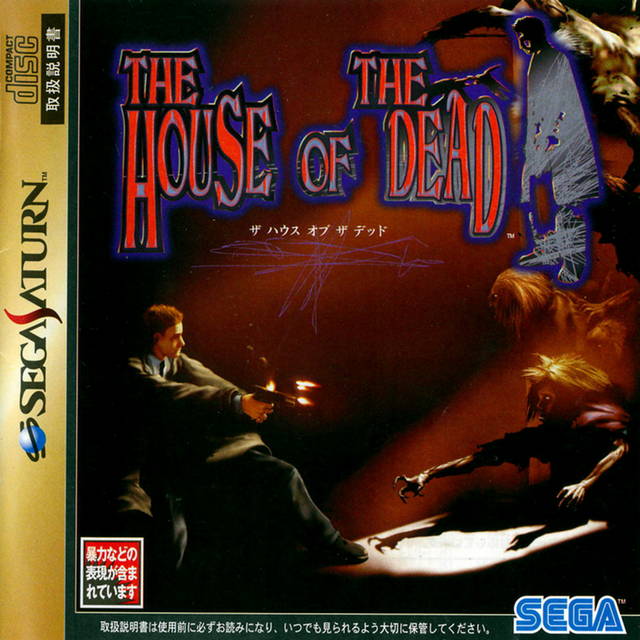 The House of the Dead - (SS) SEGA Saturn [Pre-Owned] (Japanese Import) Video Games Sega   