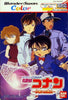 Meitantei Conan: Yuugure no Ouju - Wonderswan Color (Japanese Import) [Pre-Owned] Video Games Bandai   