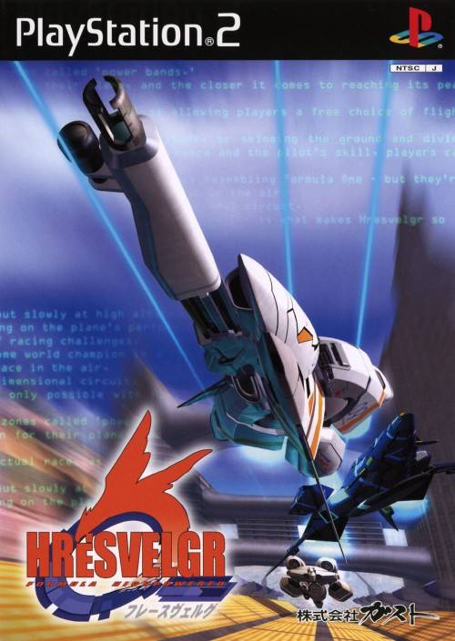 Hresvelgr - (PS2) PlayStation 2 (Japanese Import) Video Games Gust   