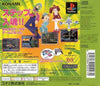 Dance Dance Revolution 5th Mix - (PS1) Playstation 1 [Pre-Owned] (Japanese Import) Video Games Konami   