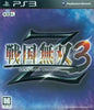 Sengoku Musou 3 Z - (PS3) PlayStation 3 [Pre-Owned] (Asia Import) Video Games Koei   