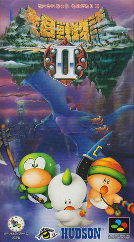 Daikaijyuu Monogatari II - Super Famicom (Japanese Import) [Pre-Owned] Video Games Hudson   