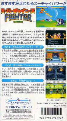 Super Chinese Fighter - (SFC) Super Famicom [Pre-Owned] (Japanese Import) Video Games Culture Brain   
