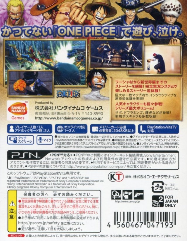 One Piece: Kaizoku Musou 3 - (PSV) PlayStation Vita (Japanese Import) Video Games Bandai Namco Games   