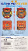Honke Sankyo Fever Jikki Simulation - (SFC) Super Famicom [Pre-Owned] (Japanese Import) Video Games Den'Z   