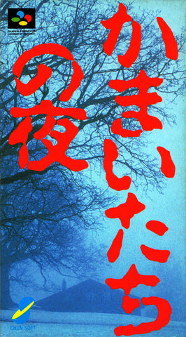 Kamaitachi no Yoru - Super Famicom (Japanese Import) [Pre-Owned] Video Games ChunSoft   