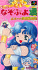 Super Nazo Puyo Tsuu: Rulue no Tetsuwan Hanjyouki - (SFC) Super Famicom [Pre-Owned] (Japanese Import) Video Games Compile   
