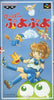 Super Puyo Puyo - (SFC) Super Famicom [Pre-Owned] (Japanese Import) Video Games Banpresto   