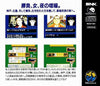 Mahjong Kyoretsuden - SNK NeoGeo CD (Japanese Import) [Pre-Owned] Video Games SNK   
