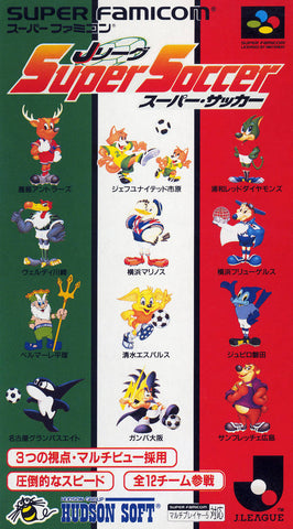 J.League Super Soccer - Super Famicom (Japanese Import) [Pre-Owned] Video Games Hudson   