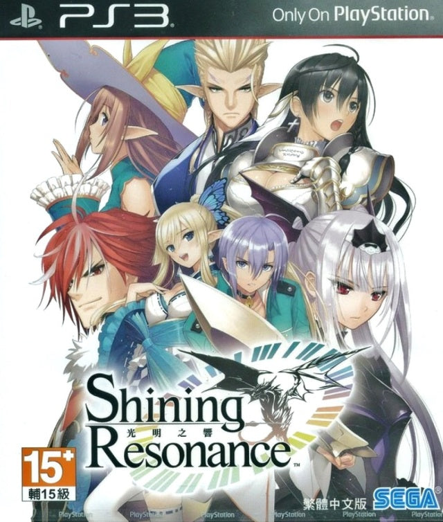 Shining Resonance (Chinese Subtitles) - (PS3) PlayStation 3 (Asia Import) Video Games Sega   