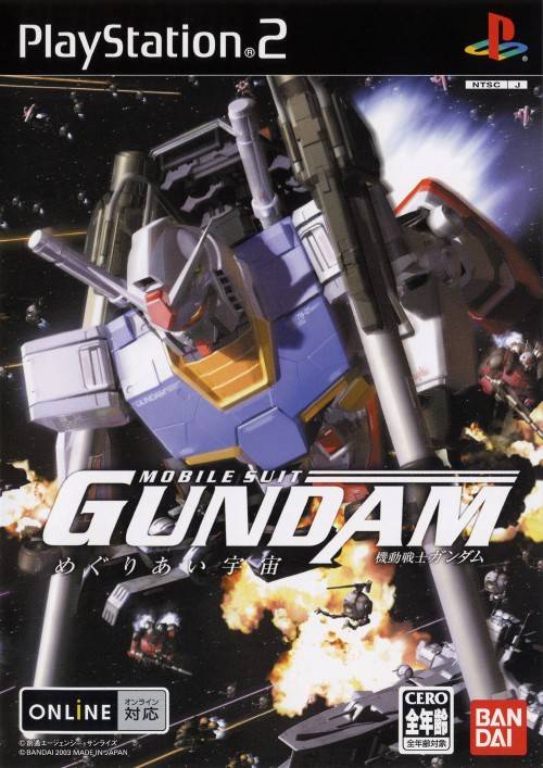 Kidou Senshi Gundam: Meguriai Sora - (PS2) PlayStation 2 [Pre-Owned] (Japanese Import) Video Games Bandai   
