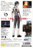Shin Megami Tensei III: Nocturne - (PS2) PlayStation 2 [Pre-Owned] (Japanese Import) Video Games Atlus   