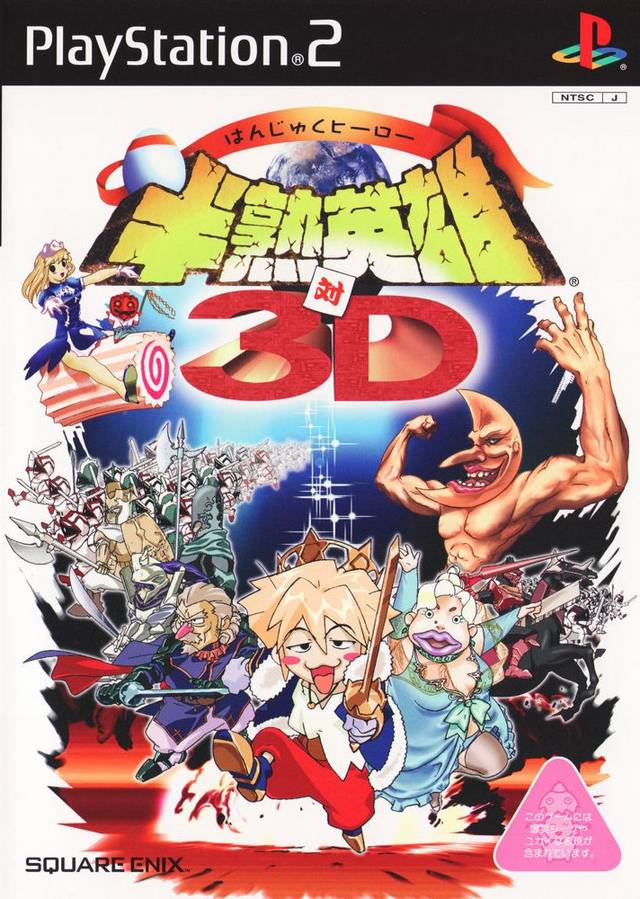 Hanjuku Eiyuu Tai 3D - (PS2) PlayStation 2 [Pre-Owned] (Japanese Import) Video Games Square Enix   