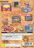 Pop'n Music Best Hits! - (PS2) PlayStation 2 [Pre-Owned] (Japanese Import) Video Games Konami   