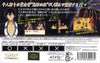 Samurai Deeper Kyo - (GBA) Game Boy Advance (Japanese Import) [Pre-Owned] Video Games Marvelous Entertainment   