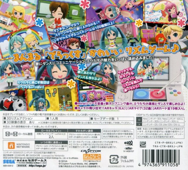 Hatsune Miku: Project Mirai Deluxe - Nintendo 3DS [Pre-Owned] (Japanese Import) Video Games Sega   