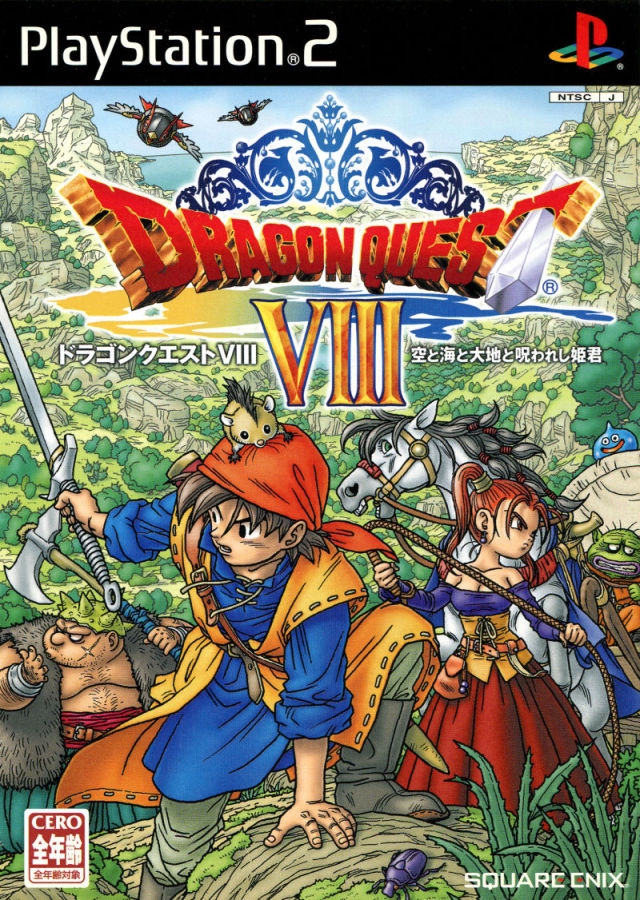 Dragon Quest VIII: Sora to Umi to Daichi to Norowareshi Himegimi - (PS2) PlayStation 2 [Pre-Owned] (Japanese Import) Video Games Square Enix   