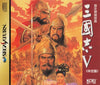 San Goku Shi V - (SS) SEGA Saturn [Chinese Subtitles] (Japanese Import) Video Games Freetron Co.   