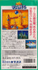 Super Pang - (SFC) Super Famicom [Pre-Owned] (Japanese Import) Video Games Capcom   