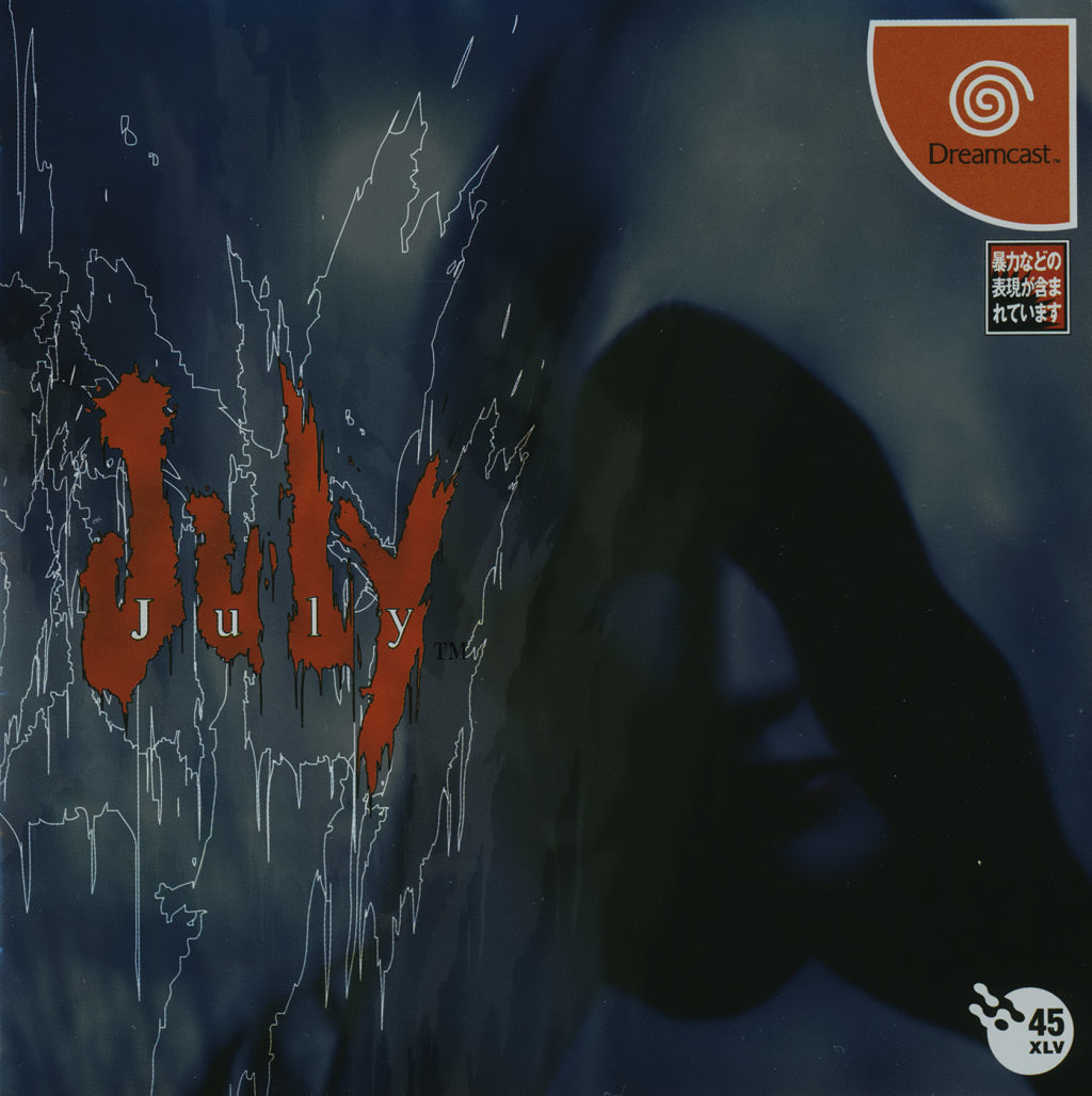 July - (DC) SEGA Dreamcast [Pre-Owned] (Japanese Import) Video Games Fortyfive   