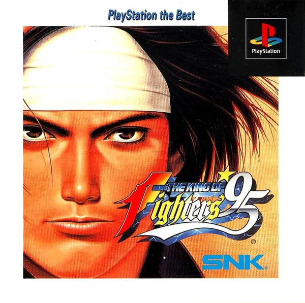 The King Of Fighters 95 Flyer | eBay