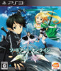 Sword Art Online: Lost Song - (PS3) PlayStation 3 [Pre-Owned] (Japanese Import) Video Games Bandai Namco Games   