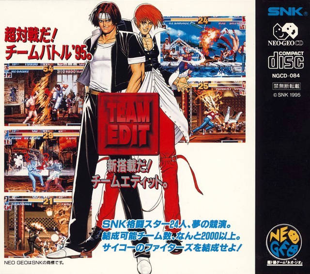 The King of Fighters '95 - SNK NeoGeo CD (Japanese Import) [Pre-Owned] Video Games SNK   