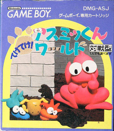 Teketeke! Asmik-kun World - (GB) Game Boy (Japanese Import) [Pre-Owned] Video Games Asmik Ace Entertainment, Inc   