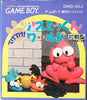 Teketeke! Asmik-kun World - (GB) Game Boy (Japanese Import) [Pre-Owned] Video Games Asmik Ace Entertainment, Inc   
