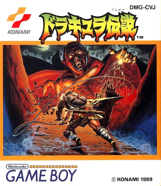 Dracula Densetsu - (GB) Game Boy (Japanese Import) [Pre-Owned] Video Games Konami   