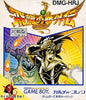 Hiryu no Ken Gaiden - (GB) Game Boy (Japanese Import) [Pre-Owned] Video Games Culture Brain   